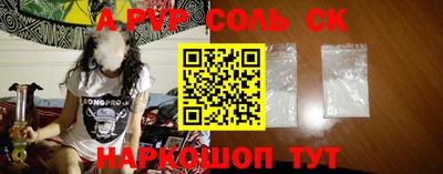 ешки Новодвинск