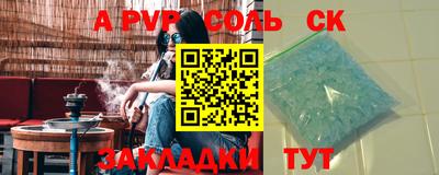 ешки Новодвинск