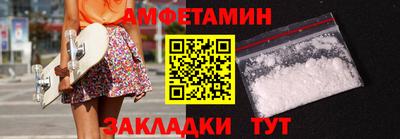 мяу мяу кристалл Новозыбков