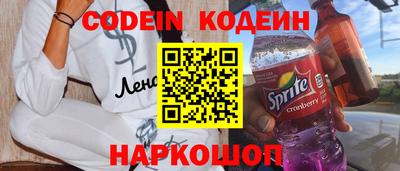 jwh Обь
