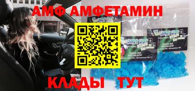 мескалин Севастополь