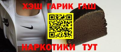 мяу мяу кристалл Новозыбков