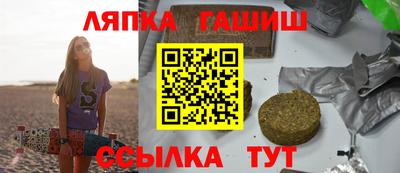 мяу мяу кристалл Новозыбков