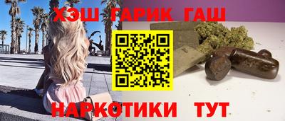 наркотики Обнинск