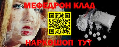 кокаин VHQ Новокубанск