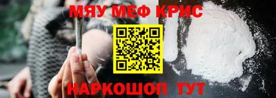 кокаин VHQ Новокубанск