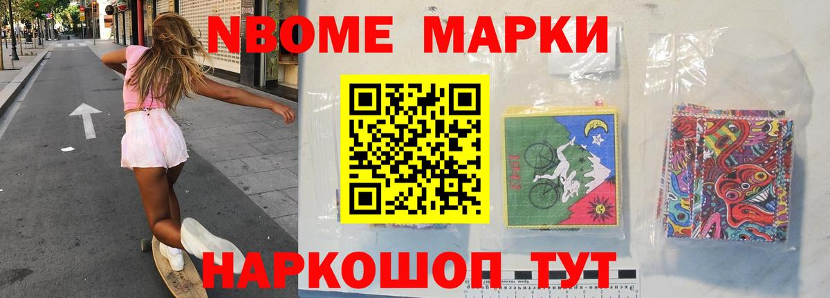 Строитель  blacksprut ССЫЛКА  ЛСД экстази кислота  Вход с VPN  LSD-25 экстази ecstasy 