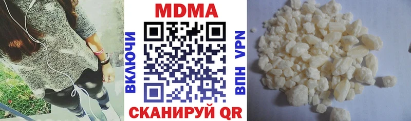 МДМА кристаллы  Строитель 