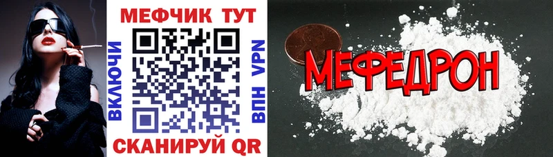 наркота Строитель МЯУ-МЯУ 4 MMC