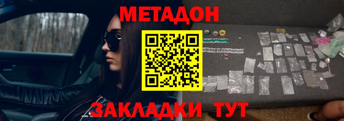 Строитель  ГАШ  Марихуана  Экстази  Вход с VPN  Меф   КОКАИН  Alpha PVP СК  