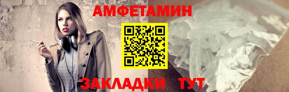 Строитель  Первитин Декстрометамфетамин 99.9%  Вход с VPN  Первитин Декстрометамфетамин 99.9% 