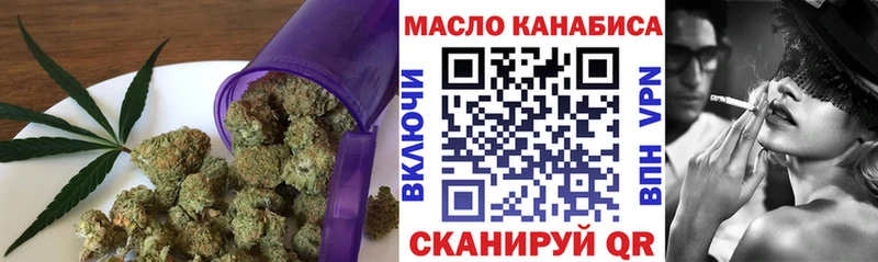 ТГК вейп с тгк Строитель