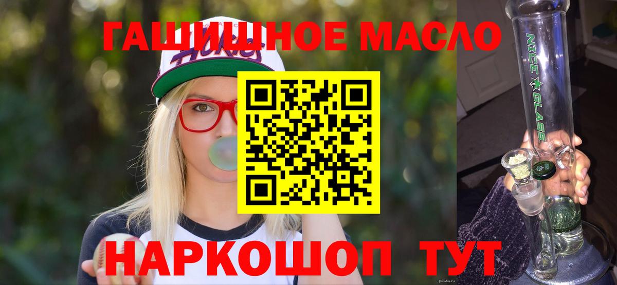 Дистиллят ТГК Wax Строитель
