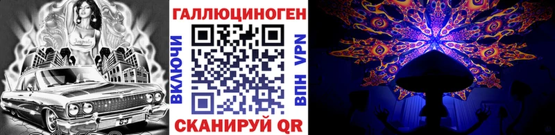 Галлюциногенные грибы Magic Shrooms  даркнет наркотические препараты  Строитель 