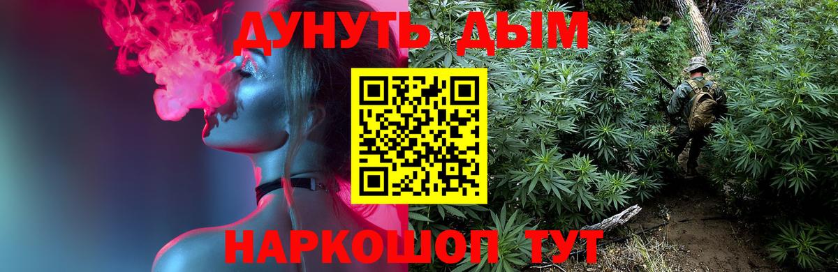 Марихуана план Строитель